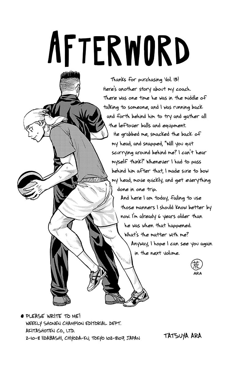 Harigane Service Chap 113 - Next Chap 114