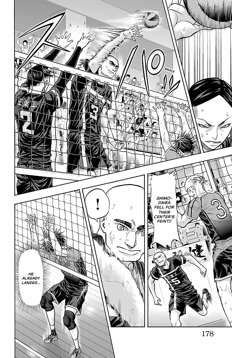 Harigane Service Chap 113 - Next Chap 114