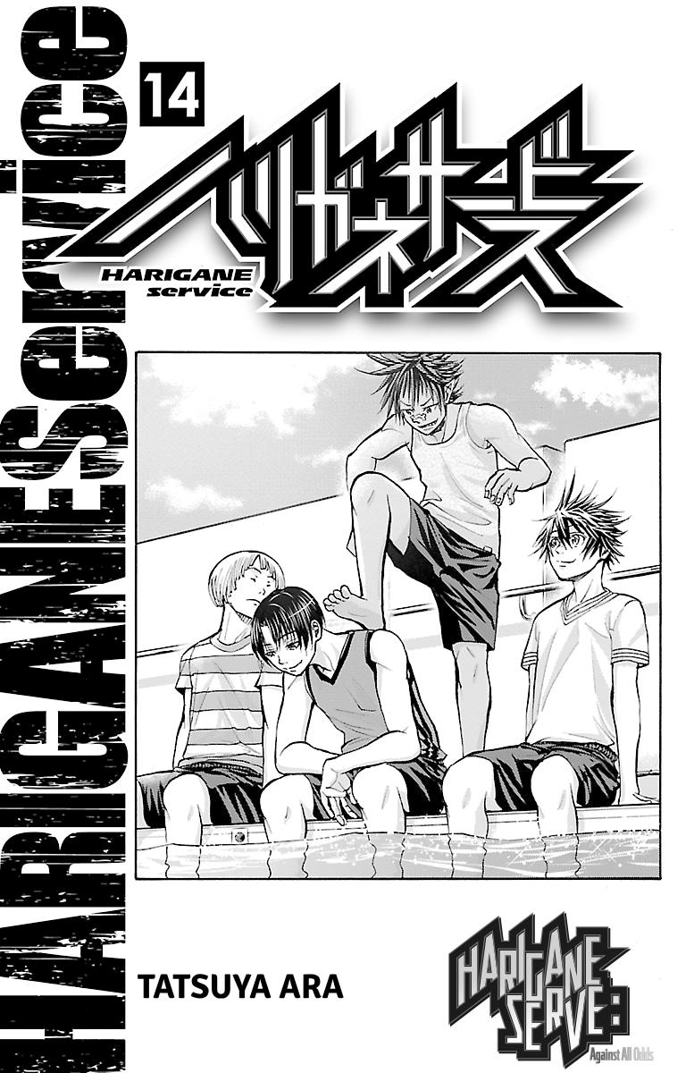Harigane Service Chap 114 - Next Chap 115