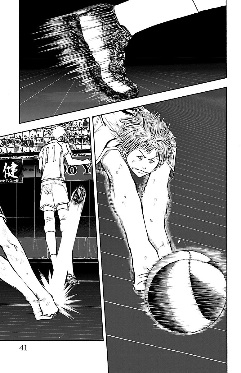 Harigane Service Chap 115 - Next Chap 116