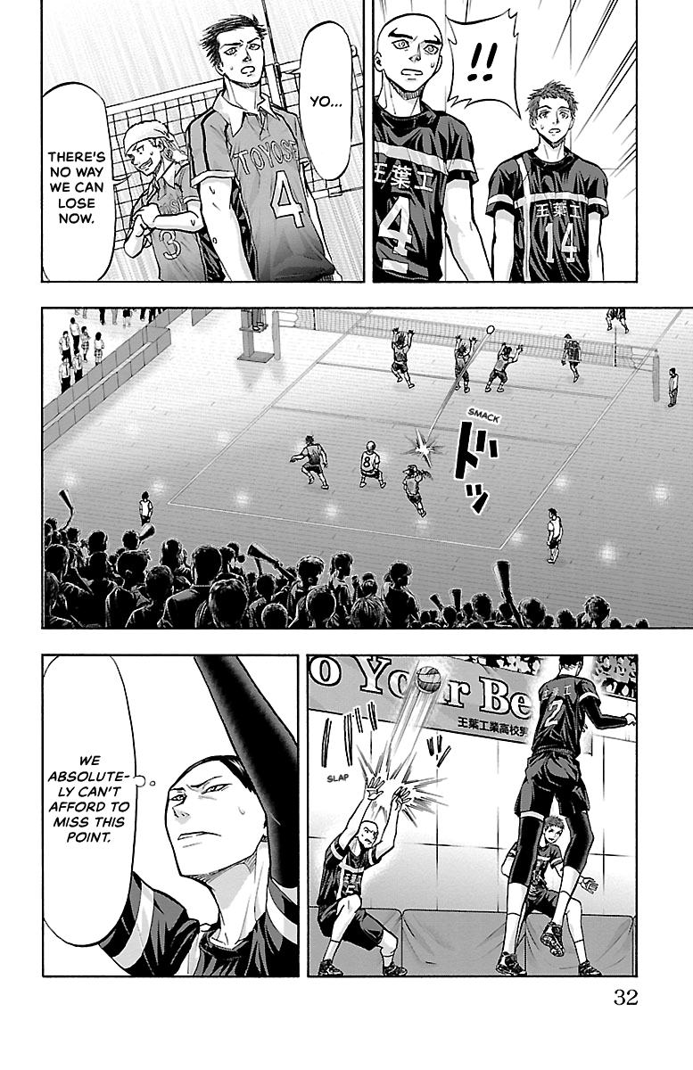 Harigane Service Chap 115 - Next Chap 116