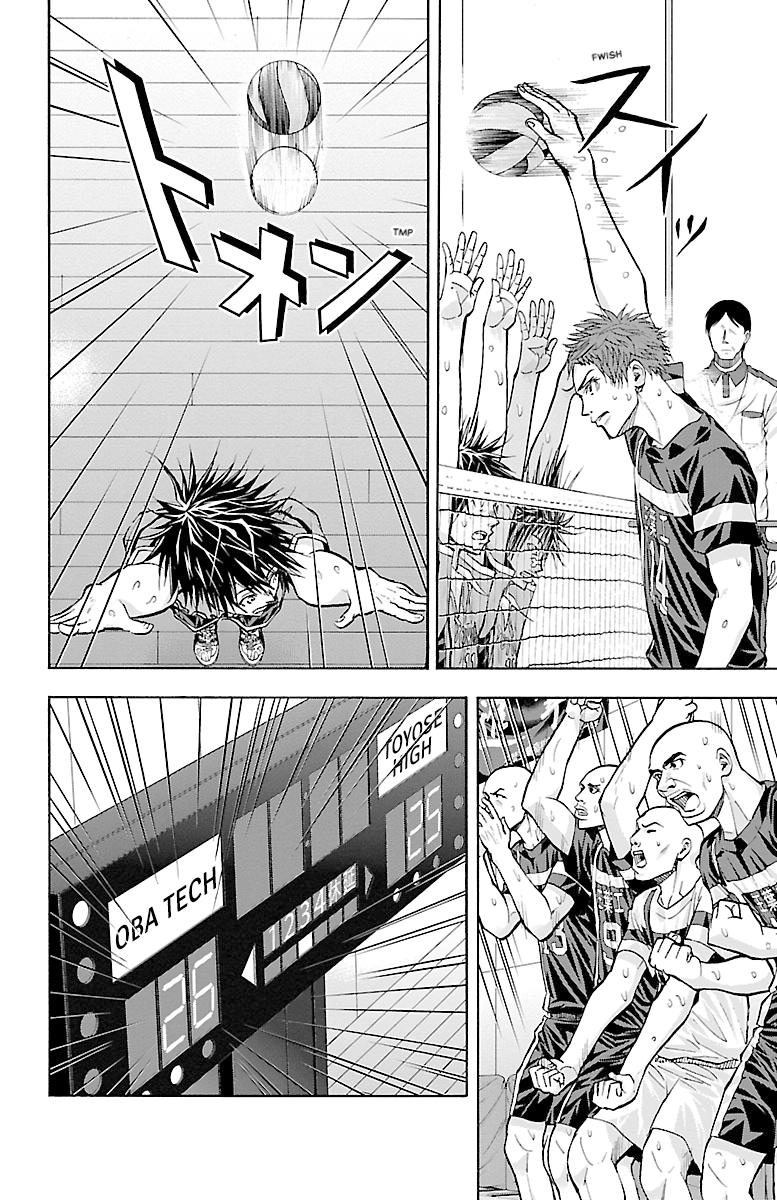 Harigane Service Chap 116 - Next Chap 117