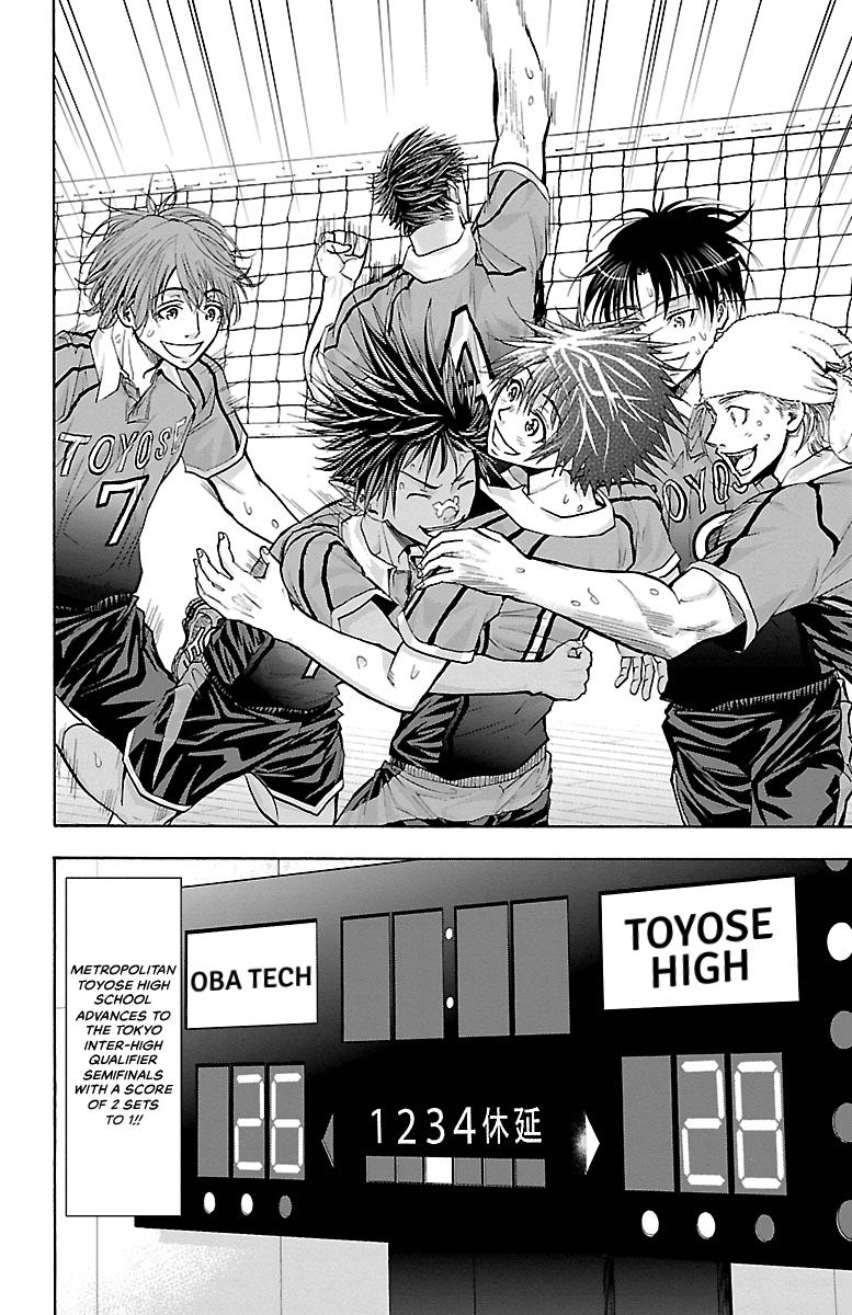 Harigane Service Chap 117 - Next Chap 118