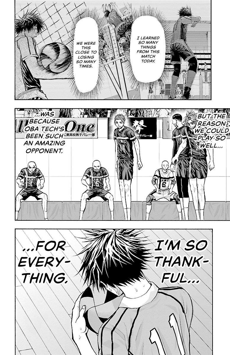Harigane Service Chap 117 - Next Chap 118