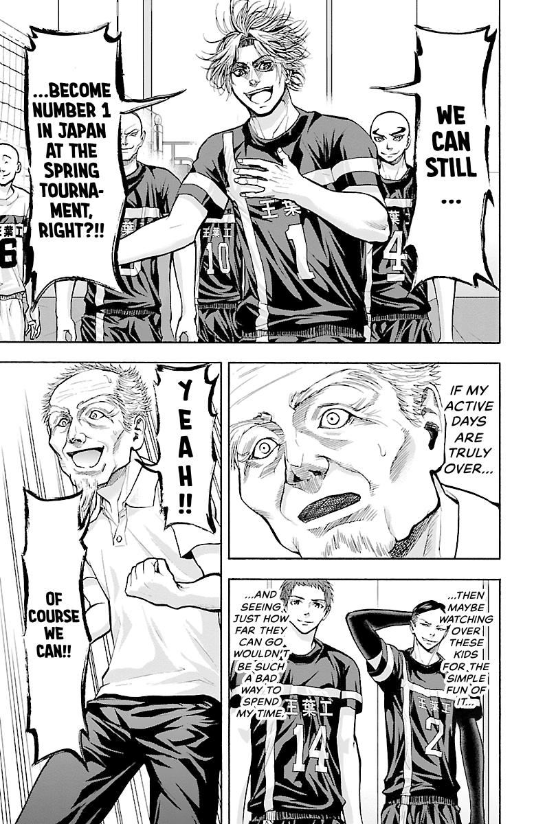 Harigane Service Chap 118 - Next Chap 119