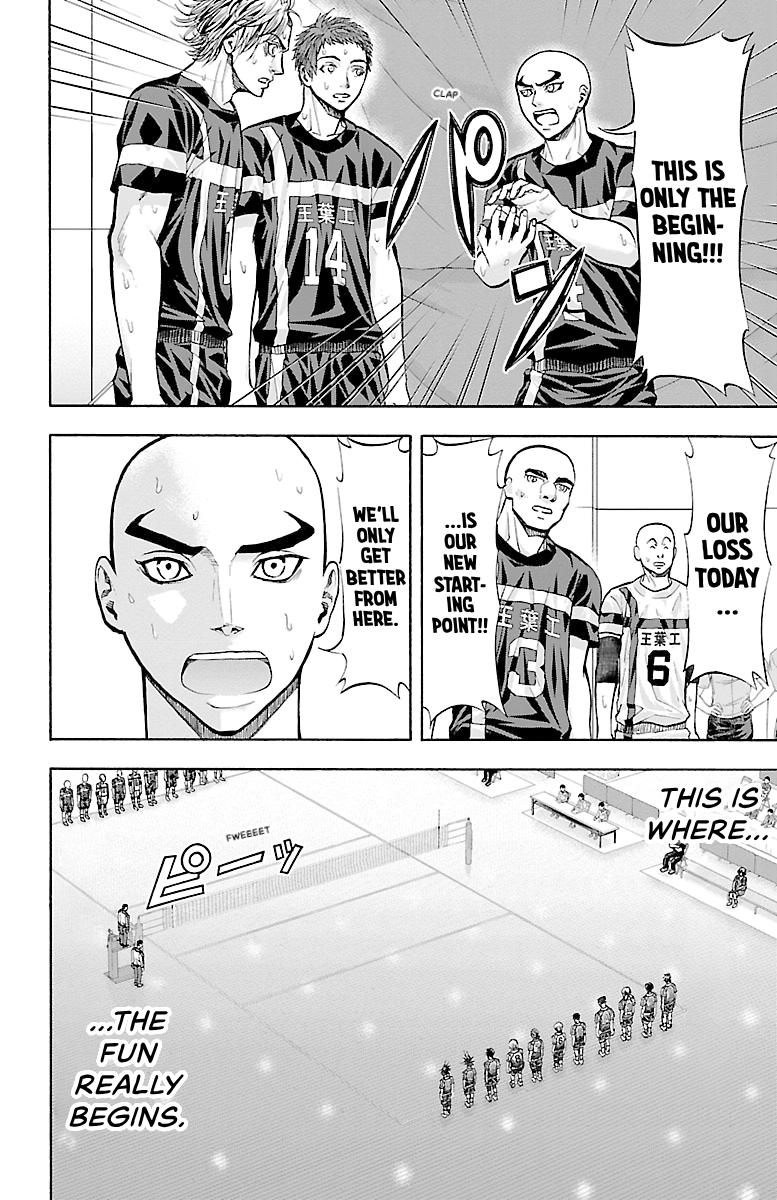 Harigane Service Chap 118 - Next Chap 119