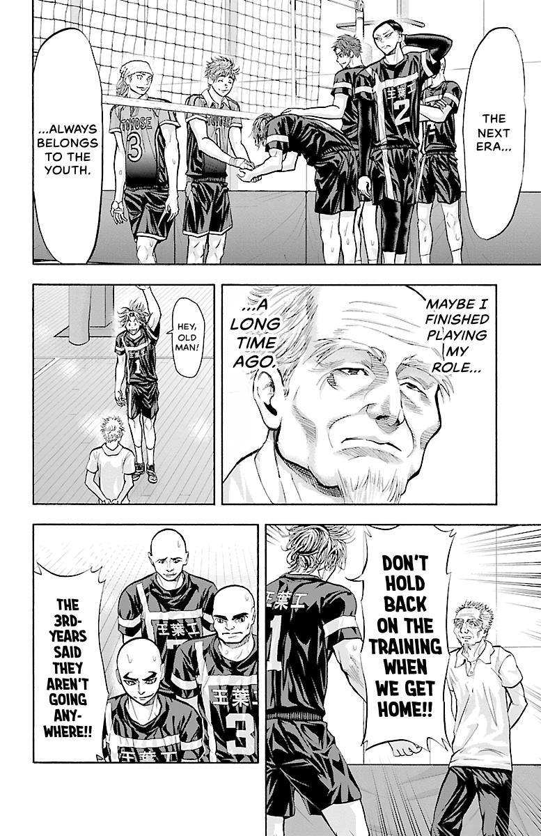 Harigane Service Chap 118 - Next Chap 119