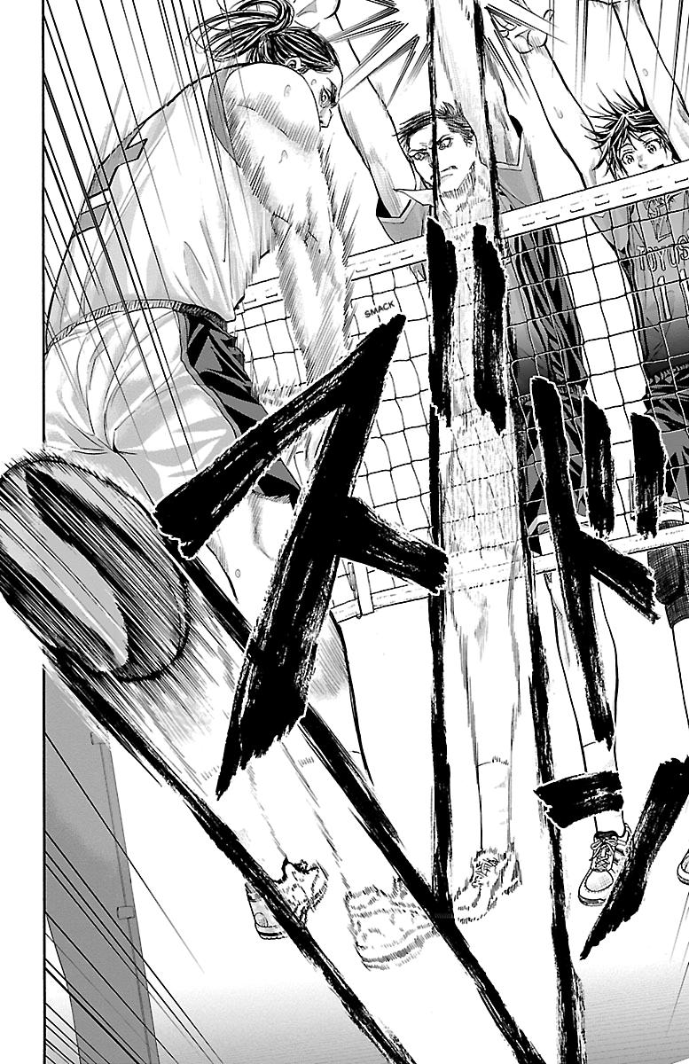Harigane Service Chap 120 - Next Chap 121