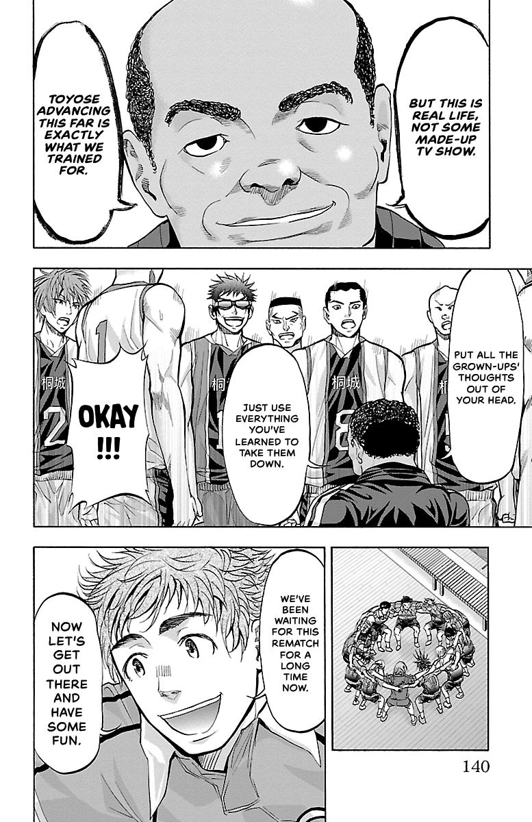 Harigane Service Chap 120 - Next Chap 121