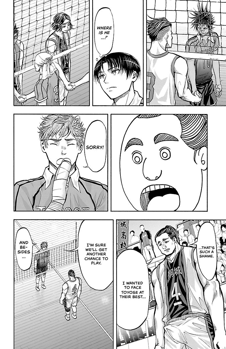 Harigane Service Chap 120 - Next Chap 121