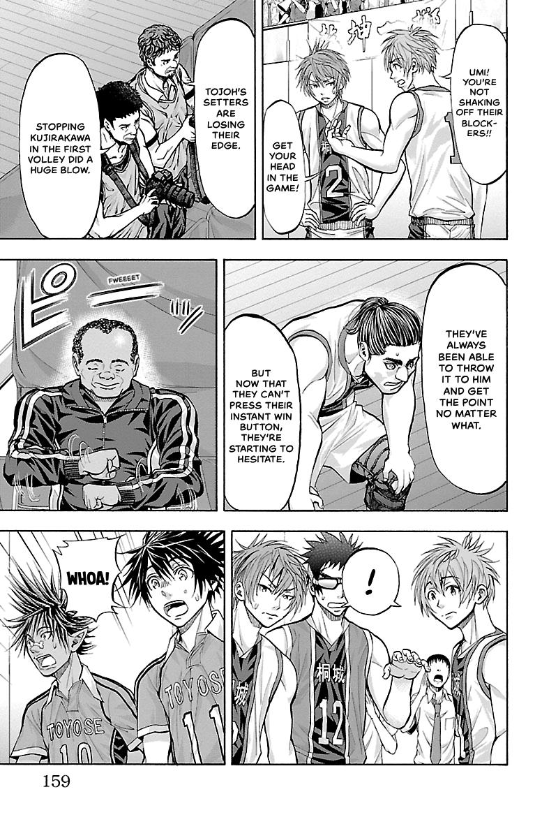 Harigane Service Chap 121 - Next Chap 122