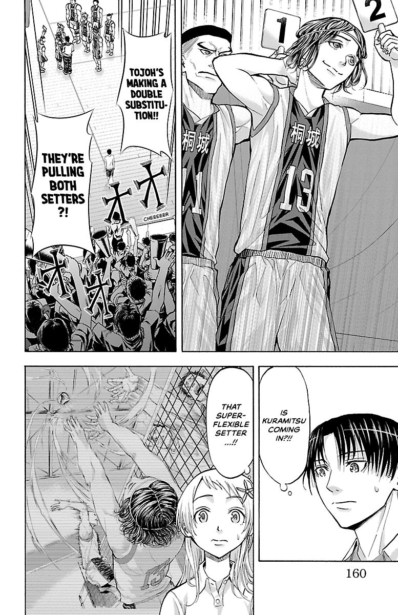 Harigane Service Chap 121 - Next Chap 122