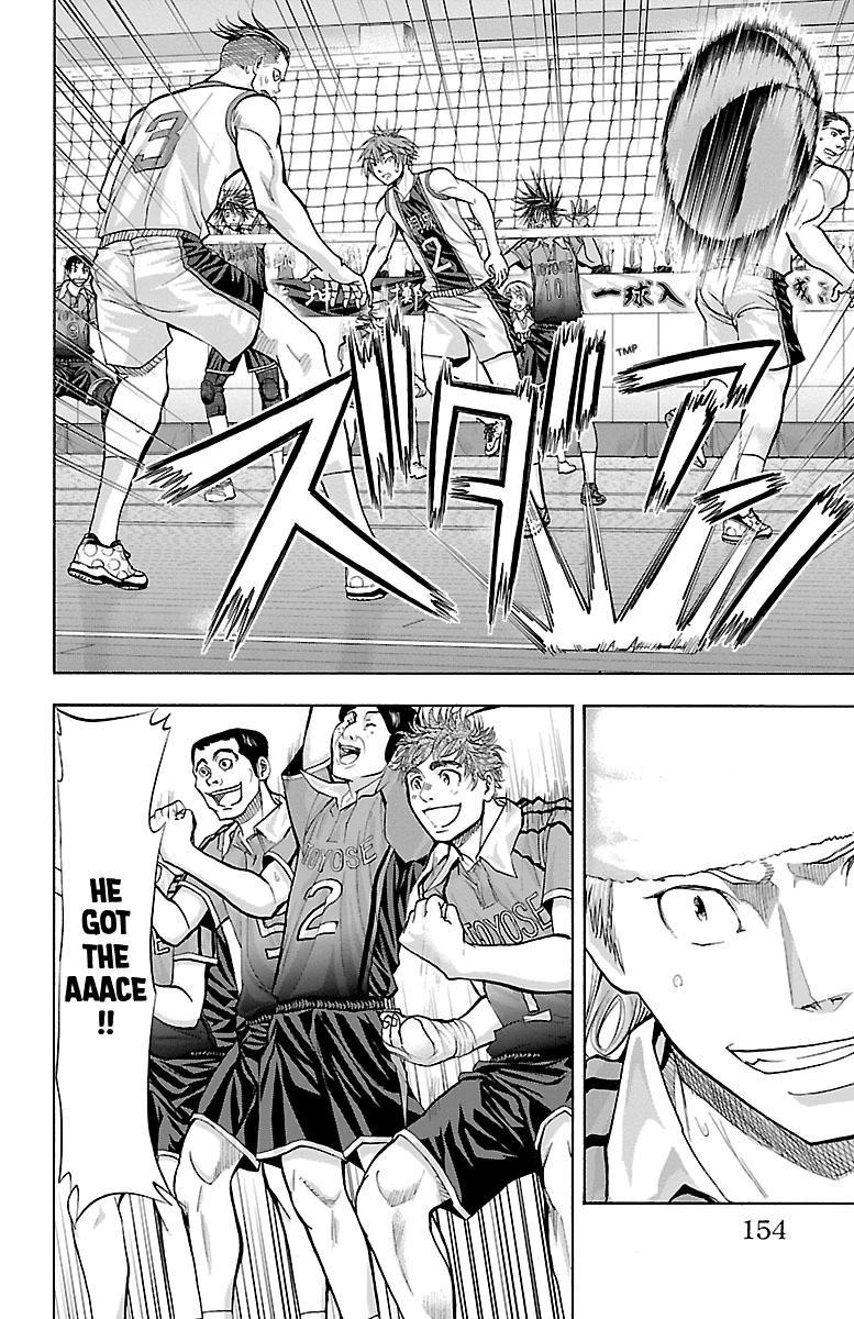 Harigane Service Chap 121 - Next Chap 122