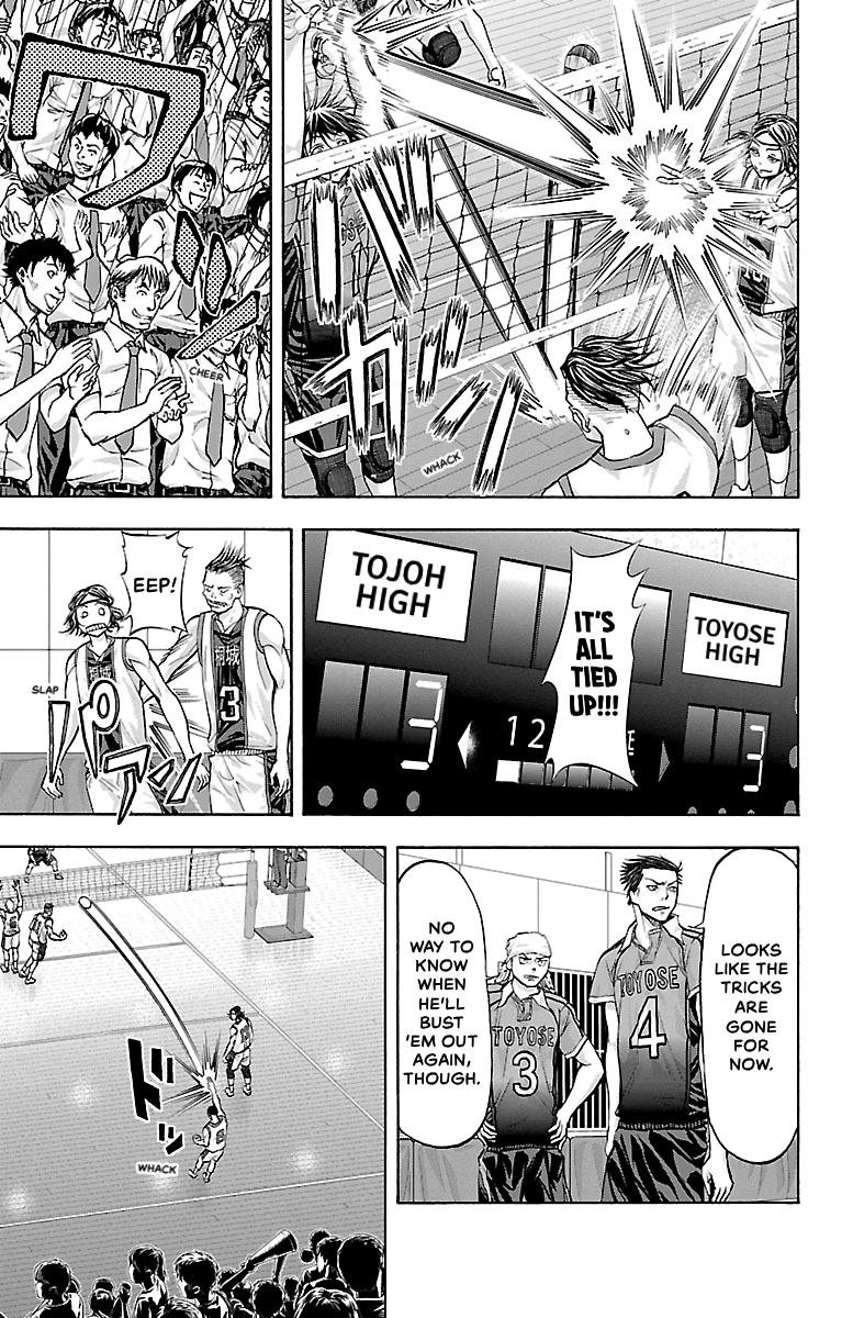 Harigane Service Chap 122 - Next Chap 123