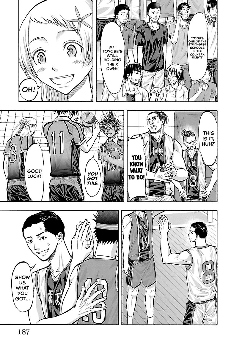 Harigane Service Chap 122 - Next Chap 123