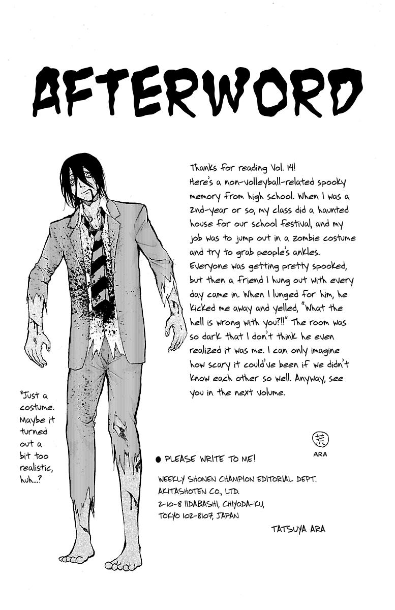 Harigane Service Chap 122 - Next Chap 123