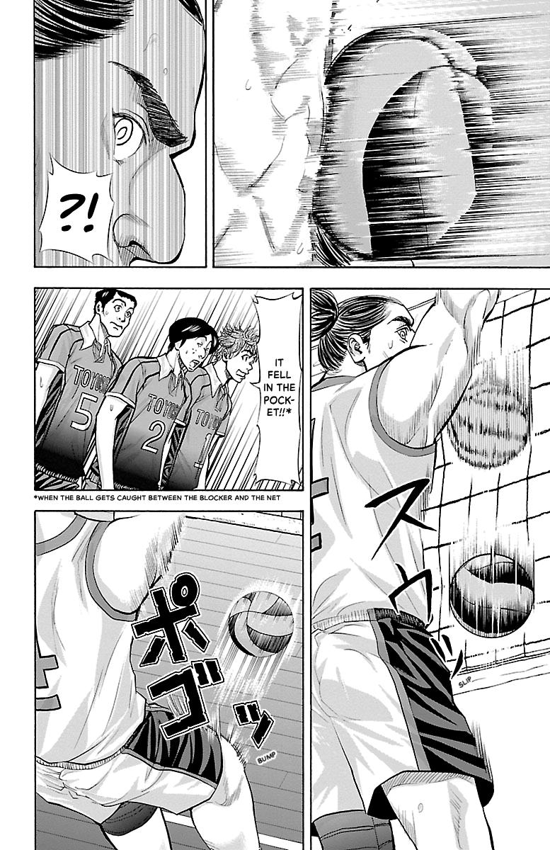 Harigane Service Chap 122 - Next Chap 123