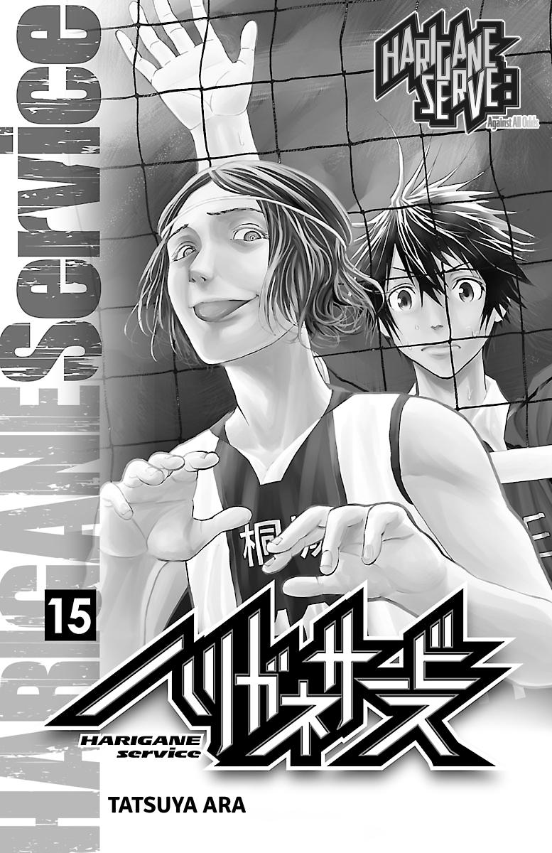 Harigane Service Chap 123 - Next Chap 124