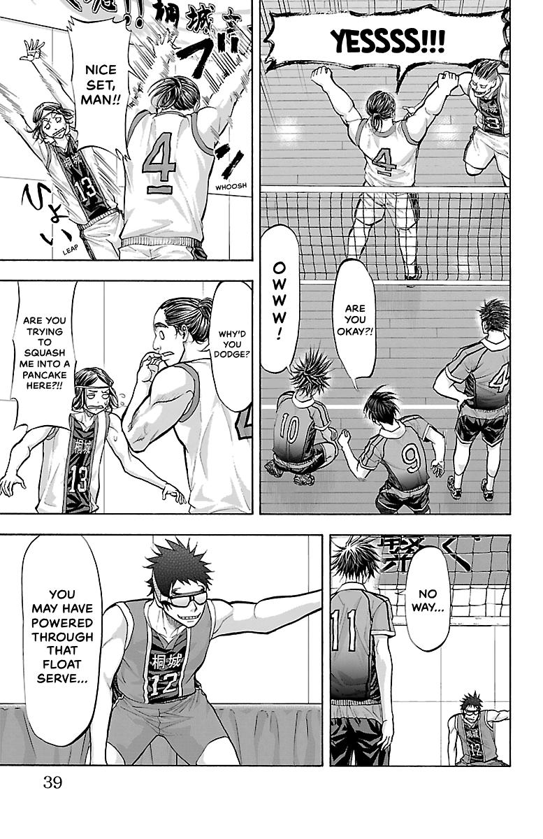 Harigane Service Chap 124 - Next Chap 125