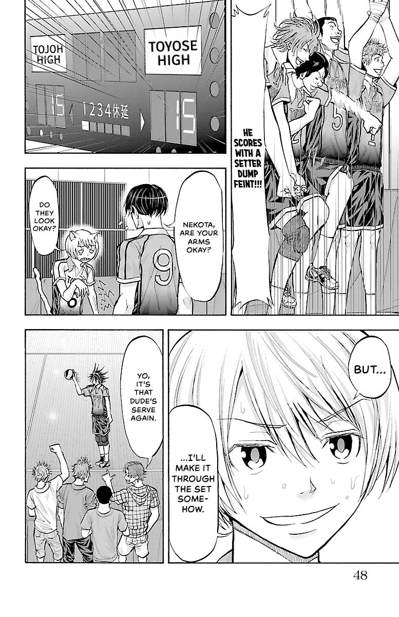Harigane Service Chap 125 - Next Chap 126