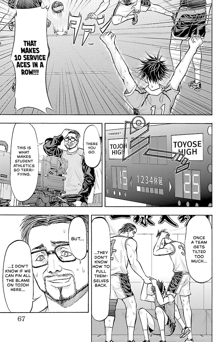 Harigane Service Chap 126 - Next Chap 127