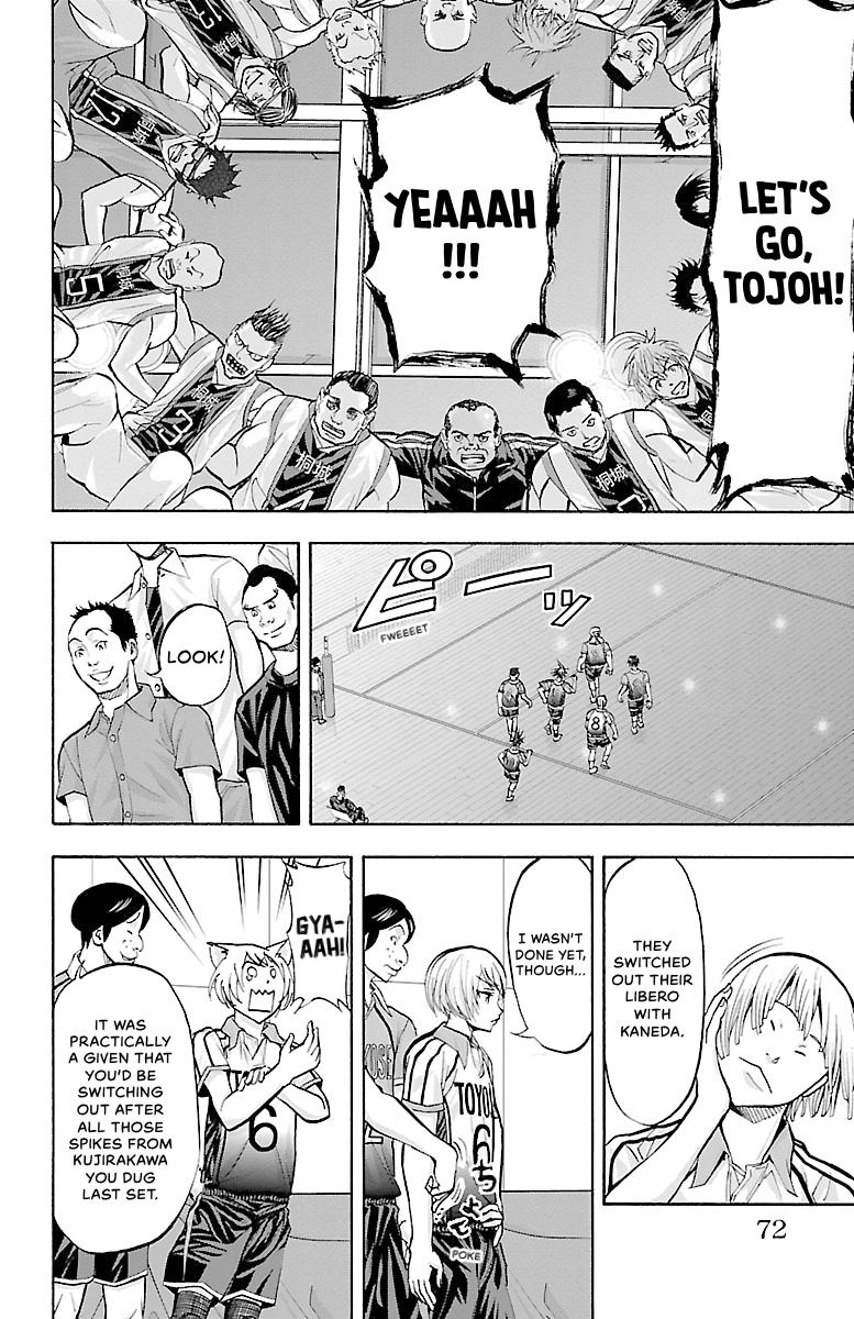 Harigane Service Chap 126 - Next Chap 127