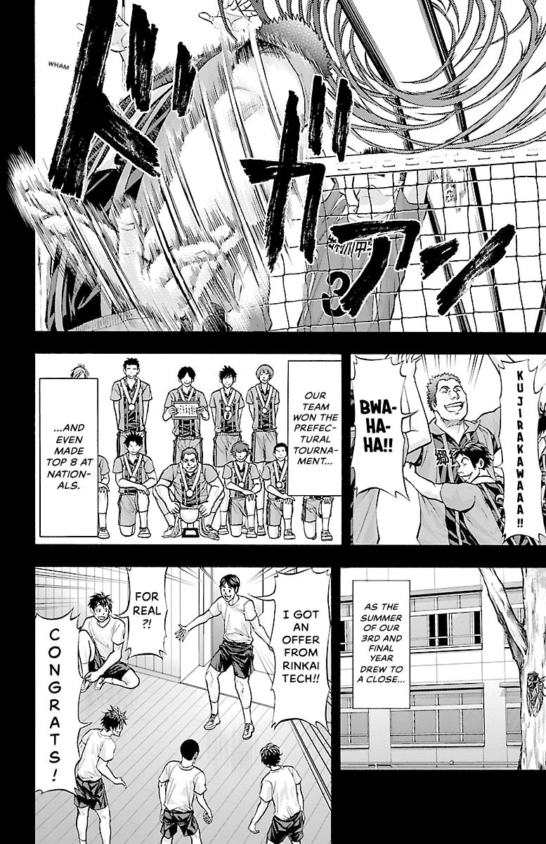 Harigane Service Chap 129 - Next Chap 130