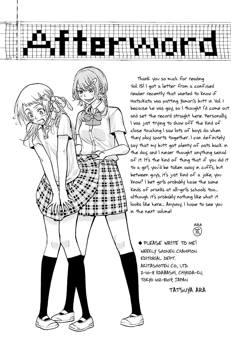 Harigane Service Chap 131 - Next Chap 132