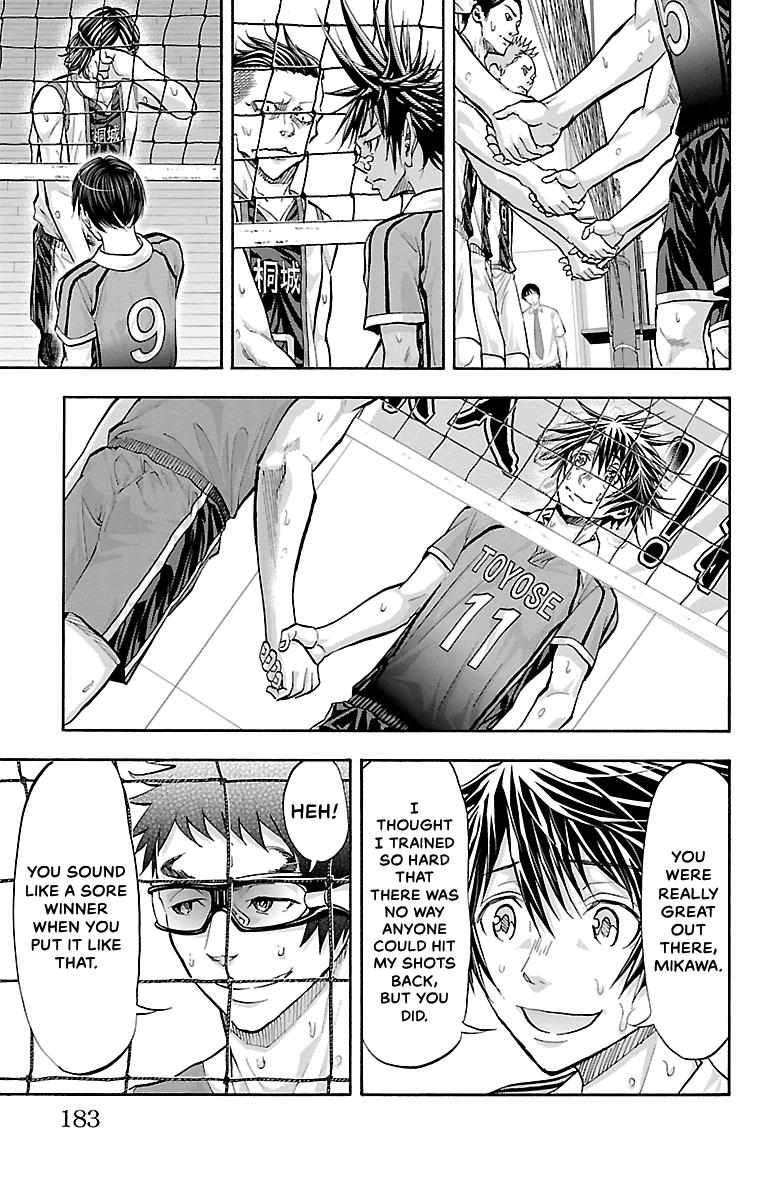 Harigane Service Chap 131 - Next Chap 132