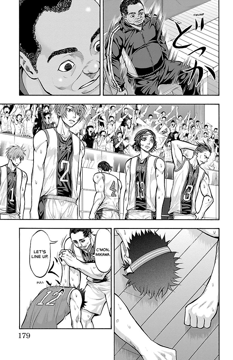Harigane Service Chap 131 - Next Chap 132