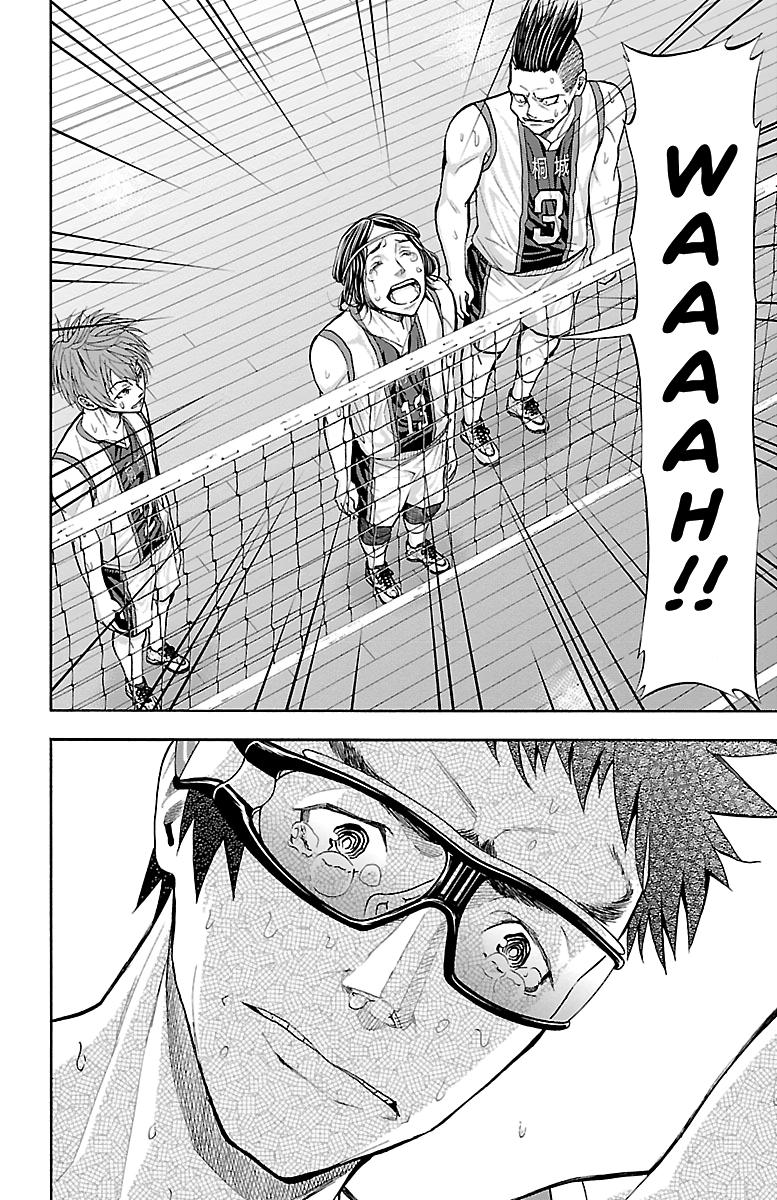 Harigane Service Chap 131 - Next Chap 132