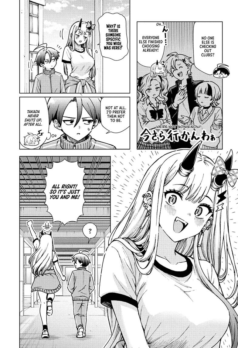 Ura no Report Chap 6 - Next Chap 7