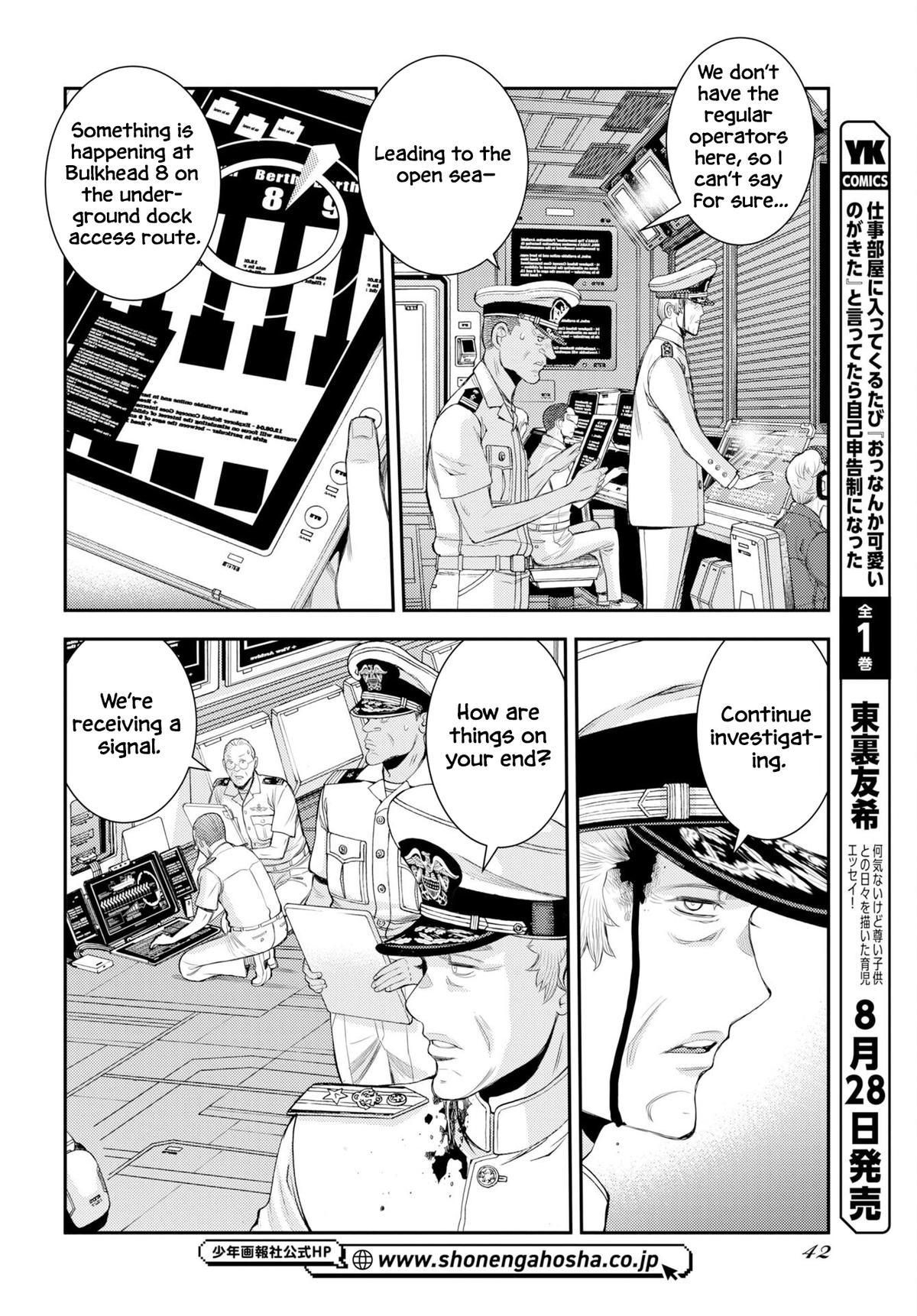 Aoki Hagane no Arpeggio Chap 179 - Next Chap 180