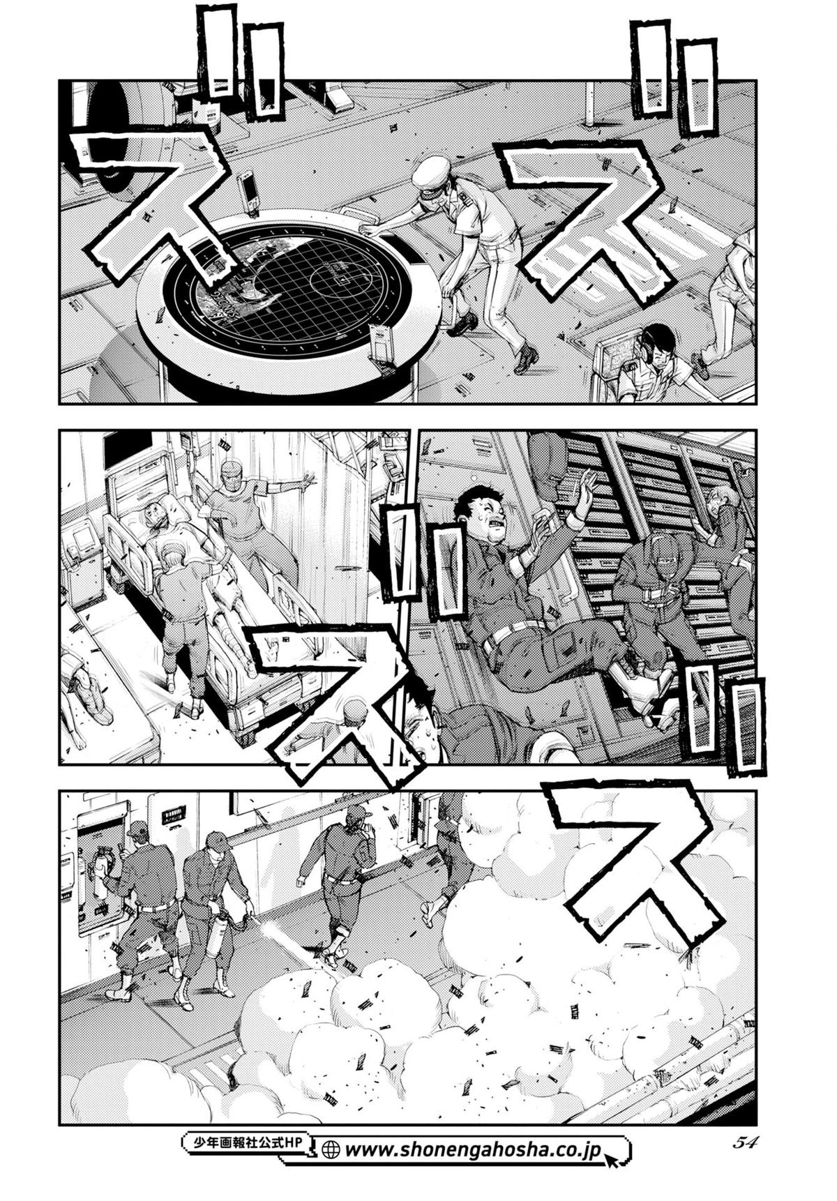 Aoki Hagane no Arpeggio Chap 179 - Next Chap 180