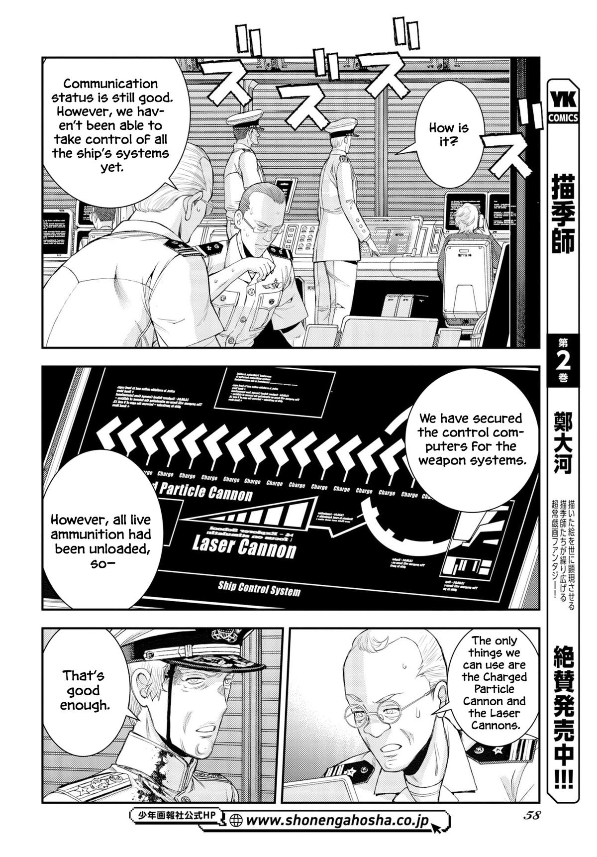 Aoki Hagane no Arpeggio Chap 179 - Next Chap 180