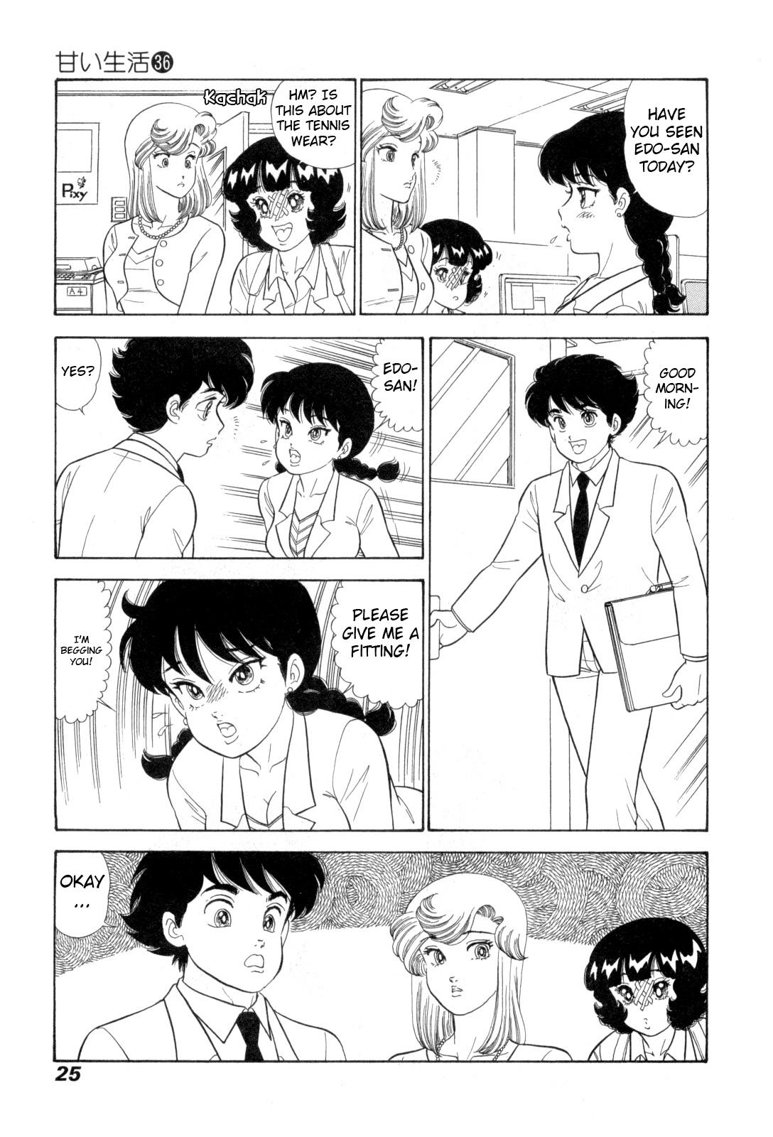 Amai Seikatsu Chap 423 - Next Chap 424