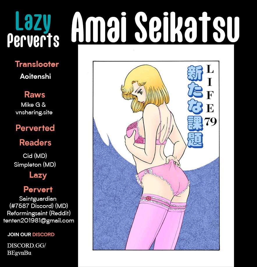 Amai Seikatsu Chap 424 - Next Chap 425