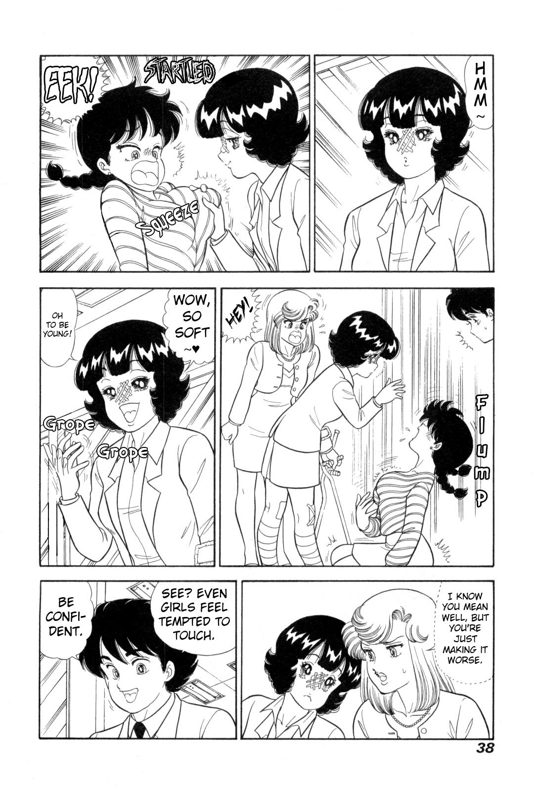 Amai Seikatsu Chap 424 - Next Chap 425