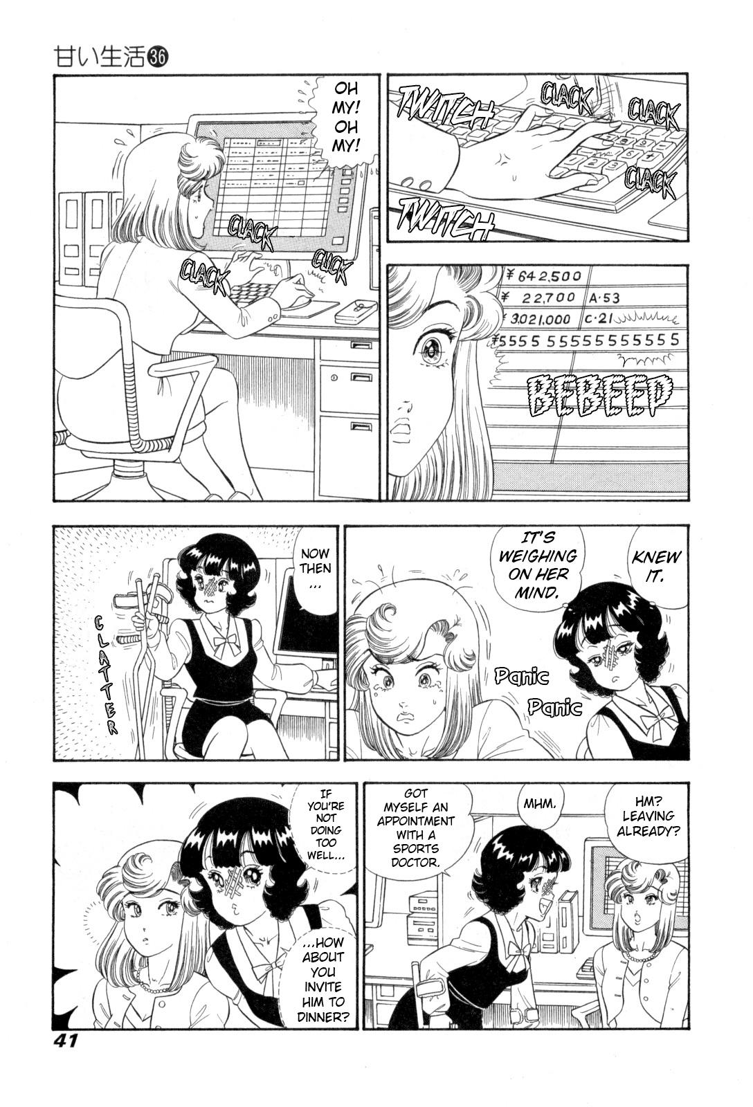 Amai Seikatsu Chap 424 - Next Chap 425