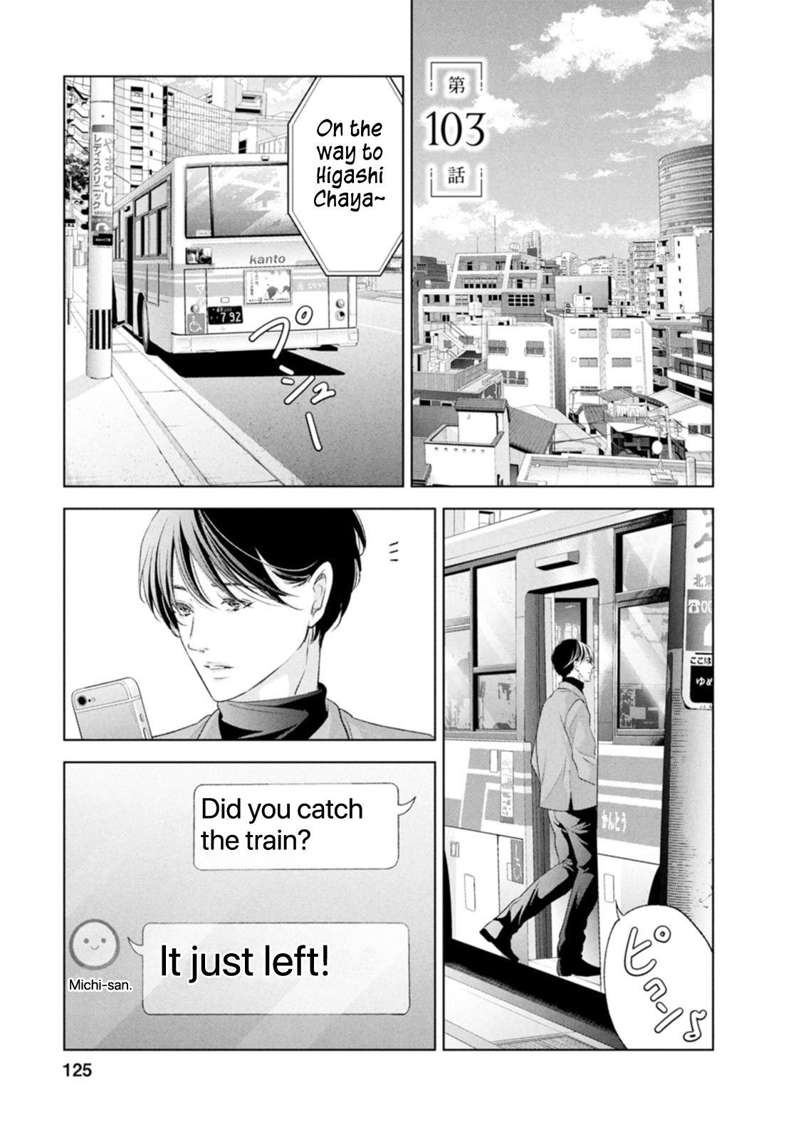 Anata ga shite kurenakute mo Chap 103 - Next Chap 104