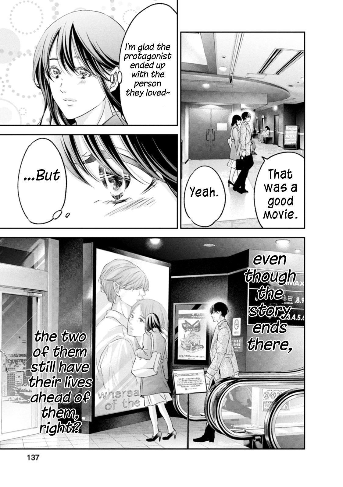 Anata ga shite kurenakute mo Chap 103 - Next Chap 104