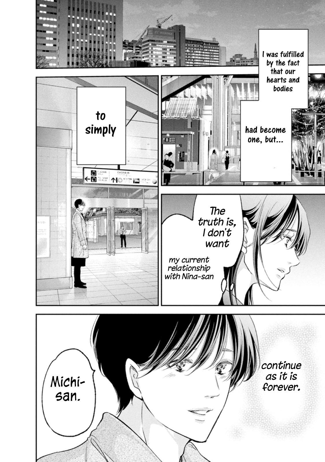 Anata ga shite kurenakute mo Chap 103 - Next Chap 104