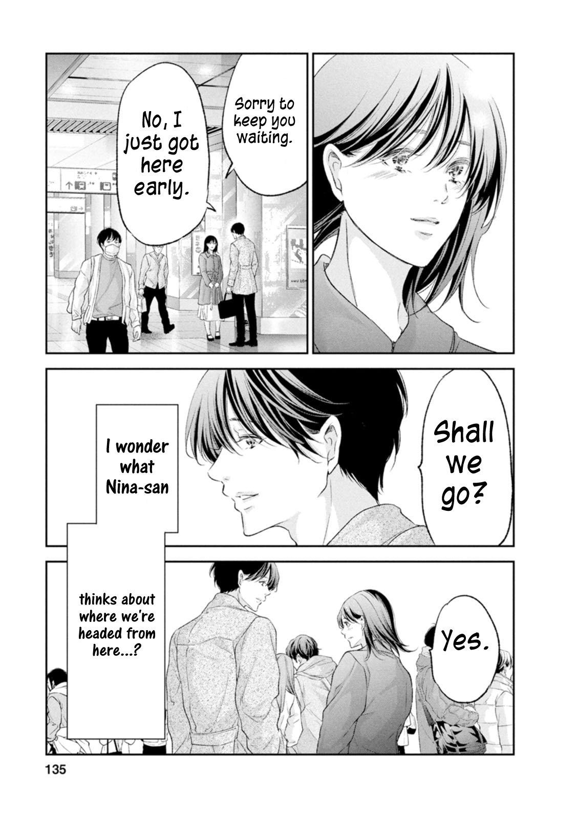 Anata ga shite kurenakute mo Chap 103 - Next Chap 104