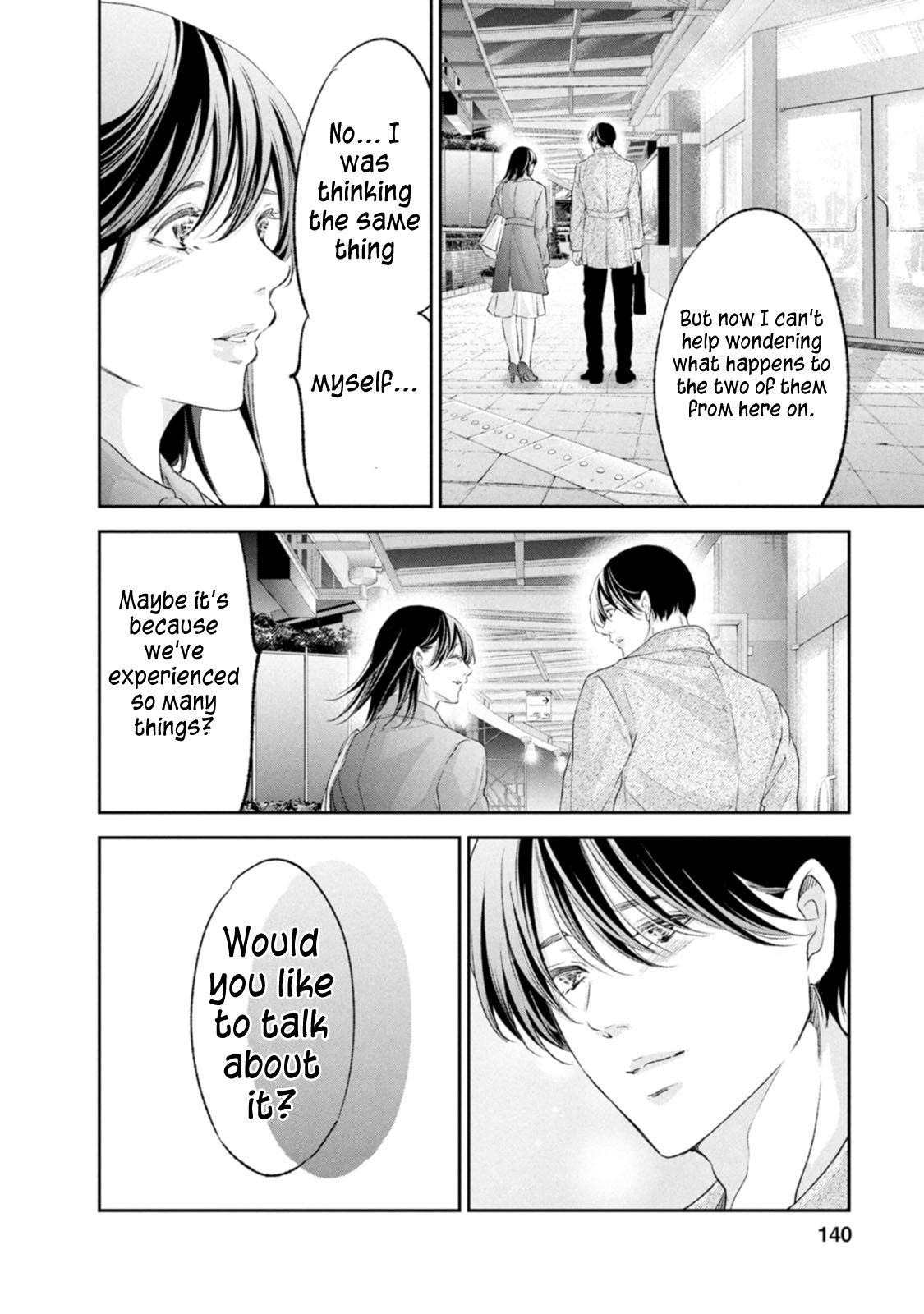 Anata ga shite kurenakute mo Chap 103 - Next Chap 104