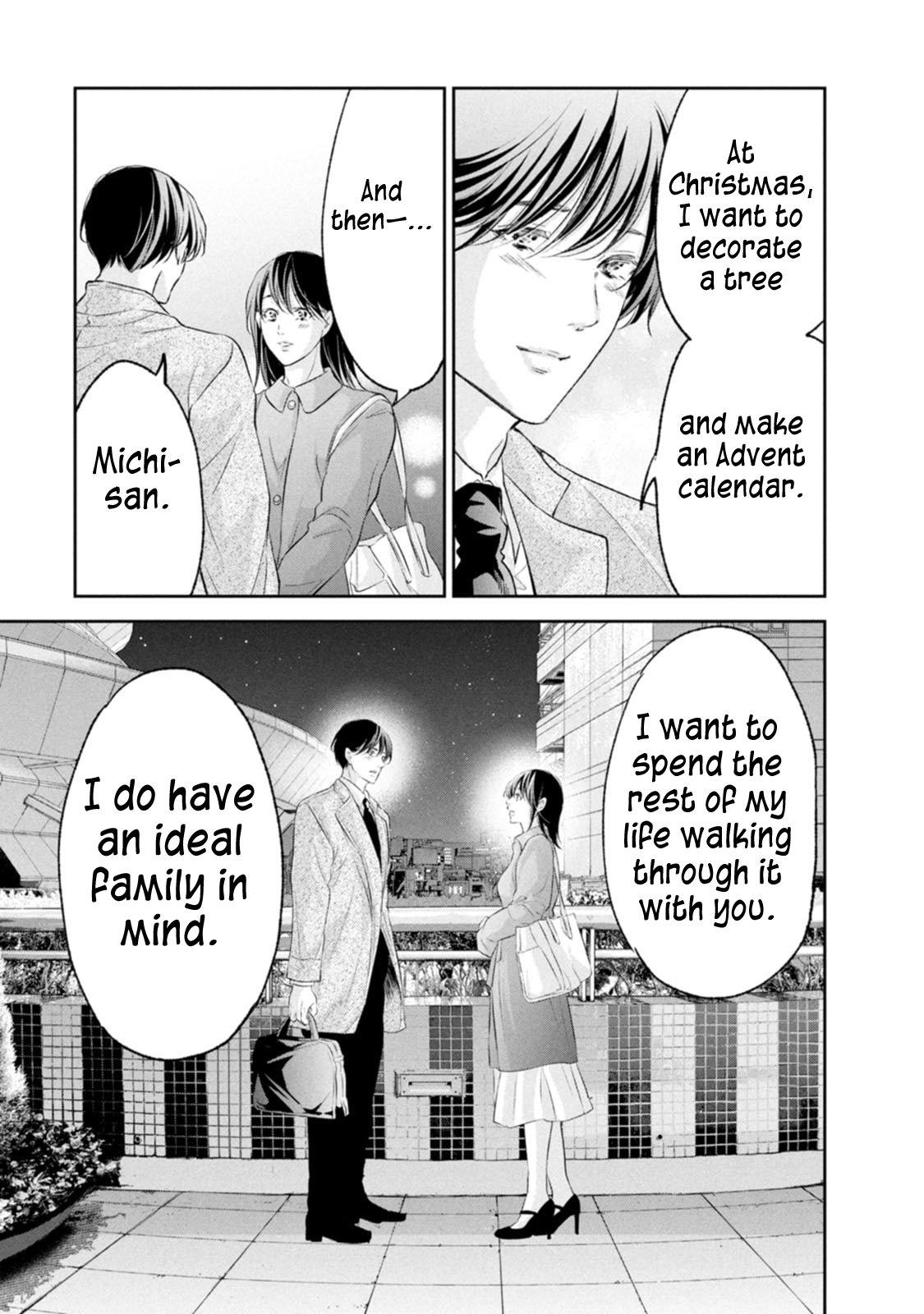 Anata ga shite kurenakute mo Chap 103 - Next Chap 104