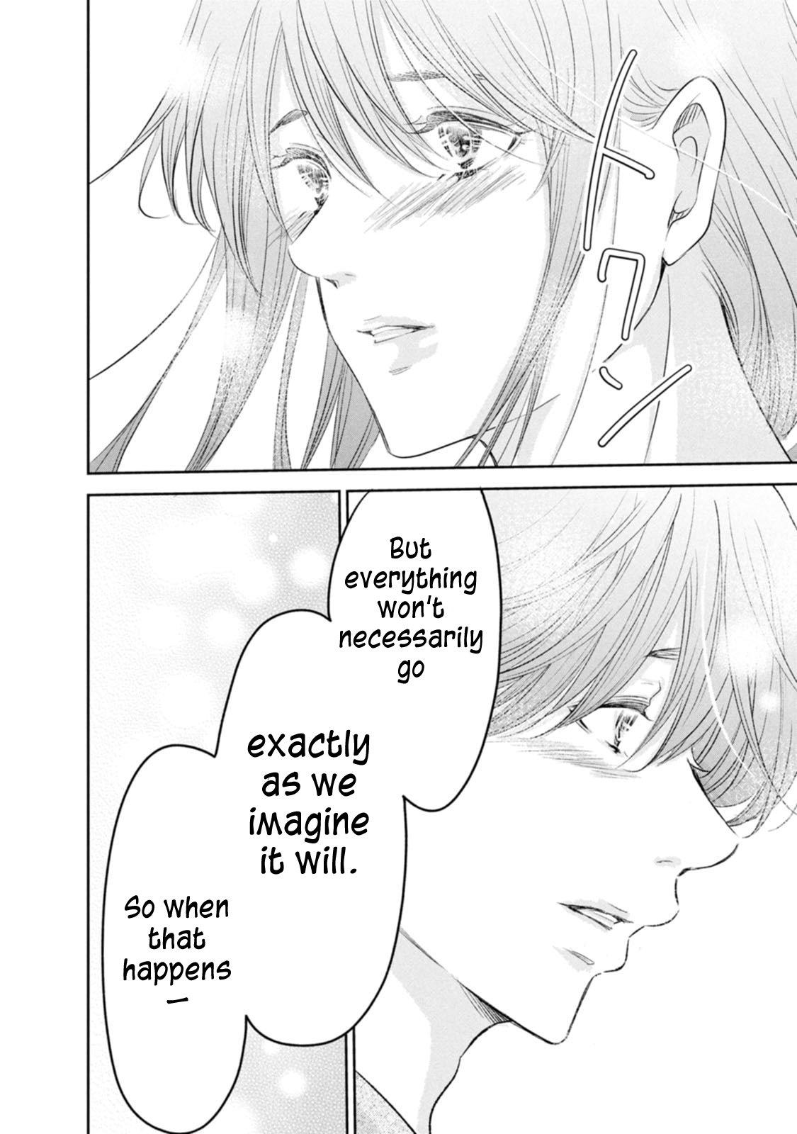 Anata ga shite kurenakute mo Chap 103 - Next Chap 104