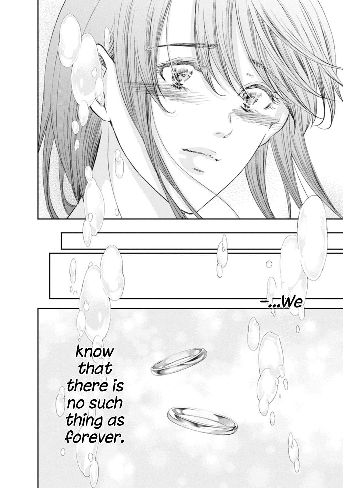 Anata ga shite kurenakute mo Chap 103 - Next Chap 104