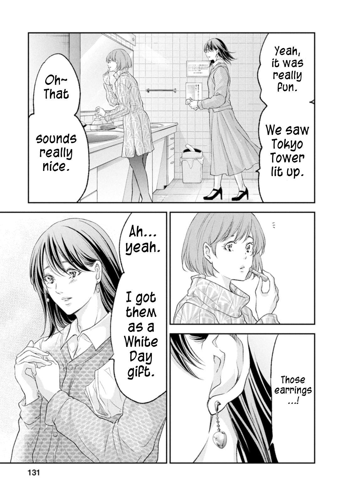 Anata ga shite kurenakute mo Chap 103 - Next Chap 104