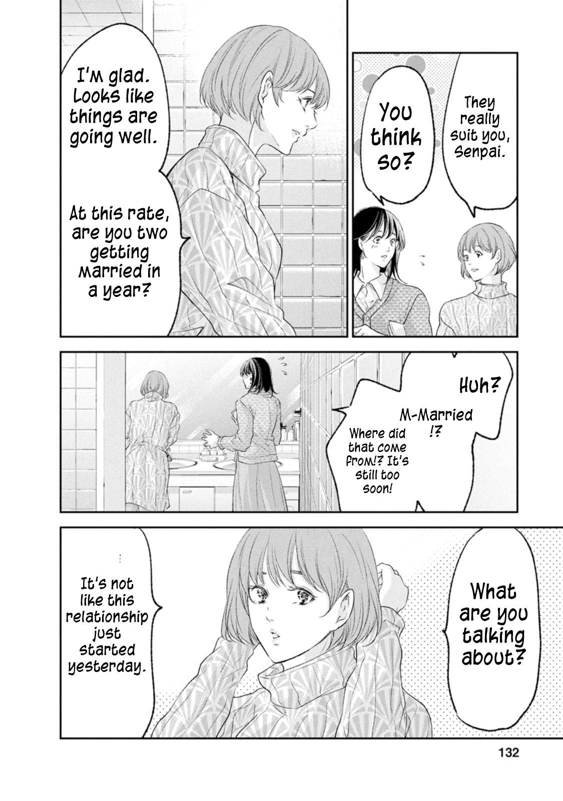Anata ga shite kurenakute mo Chap 103 - Next Chap 104