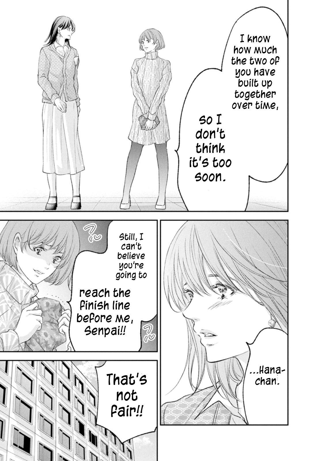 Anata ga shite kurenakute mo Chap 103 - Next Chap 104